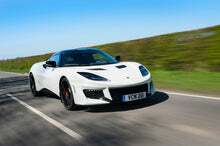 Load image into Gallery viewer, Lotus Evora 400