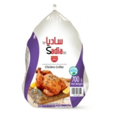 Whole Chicken (Griller) Exporters, Wholesaler & Manufacturer | Globaltradeplaza.com