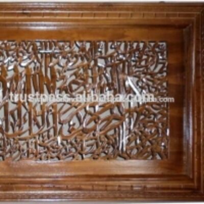 resources of Wooden Islamic Arabic Calligraphy Mushaf Quran exporters