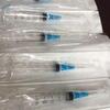 Ultra Sharp Needle Insulin Syringe Exporters, Wholesaler & Manufacturer | Globaltradeplaza.com