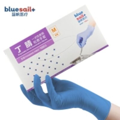 resources of Blue Sail Gloves exporters