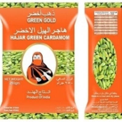resources of Green Cardamom exporters
