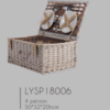 Cane Wicker Picnic Basket  Rattan Willow Storage Exporters, Wholesaler & Manufacturer | Globaltradeplaza.com