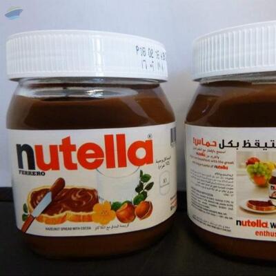 resources of Chocolate Spread Nutella Ferrero exporters