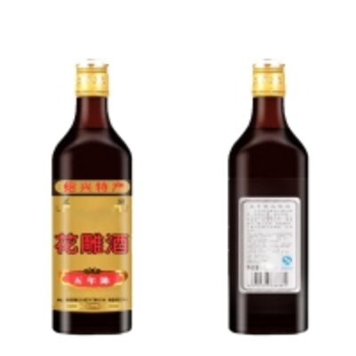 Chinese Huadiao Wine Aged 5 Years Exporters, Wholesaler & Manufacturer | Globaltradeplaza.com