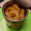 Canned Slices Pineapple Exporters, Wholesaler & Manufacturer | Globaltradeplaza.com