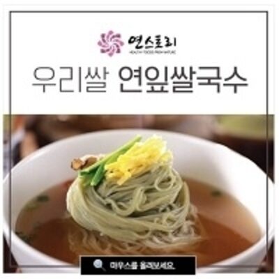 resources of Korean Rice Lotus Leaf Rice Noodles exporters