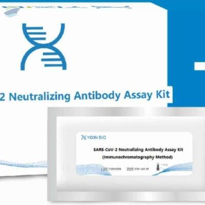 resources of Neutralizing Antibody Detection Kit exporters