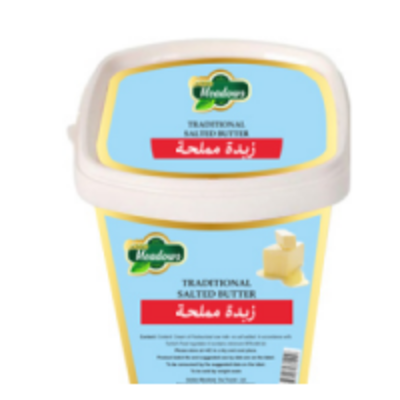 resources of Traditional Salted Butter 200G exporters