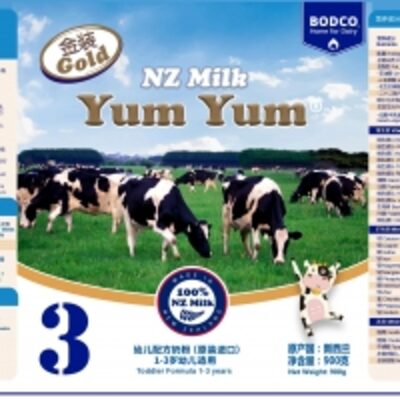 resources of Yum Yum Nz Milk  Stage 3 exporters