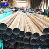 Stainless Steel Pipe Exporters, Wholesaler & Manufacturer | Globaltradeplaza.com
