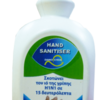 Hand Sanitizer 85 Ml Bottle Exporters, Wholesaler & Manufacturer | Globaltradeplaza.com