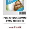 Toilet Rolls,  Damo Toilet-Rolls 24 Pcs Exporters, Wholesaler & Manufacturer | Globaltradeplaza.com