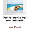 Toilet Rolls, Damo Toilet-Rolls 50 Pcs Exporters, Wholesaler & Manufacturer | Globaltradeplaza.com