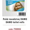 Toilet Rolls, Damo Toilet-Rolls 12 Pieces Exporters, Wholesaler & Manufacturer | Globaltradeplaza.com