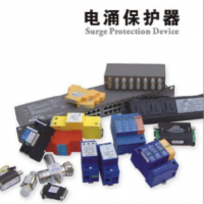 resources of Surge Protection Device exporters