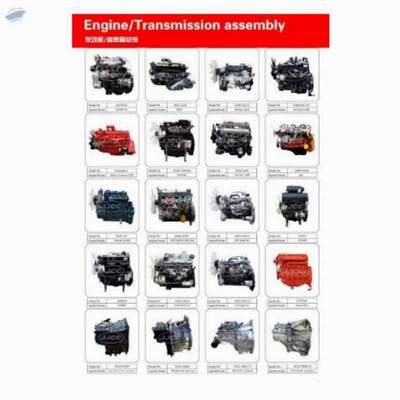 resources of Engine/transmission Assembly exporters