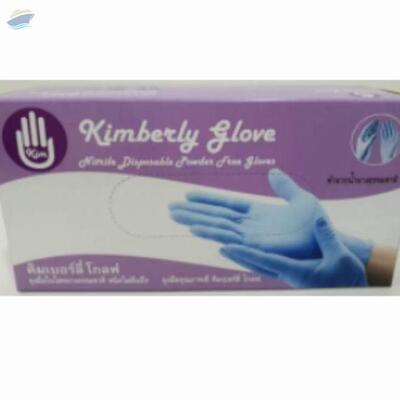 Kimberly Clark Kc300 Exporters, Wholesaler & Manufacturer | Globaltradeplaza.com