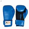 High Quality Pu Leather Printed Boxing Gloves Exporters, Wholesaler & Manufacturer | Globaltradeplaza.com