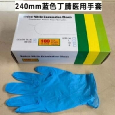 resources of Nitrile Gloves With 510K exporters