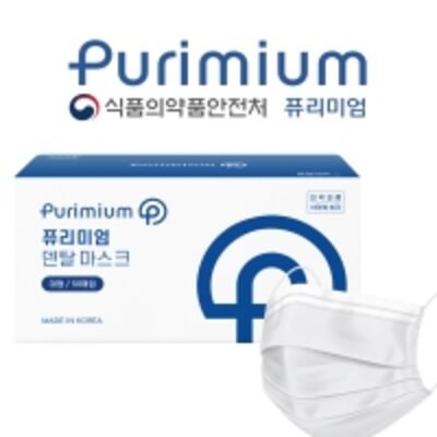 resources of 3 Ply Surgical Mask, Disposable Mask, 3Ply Mask exporters