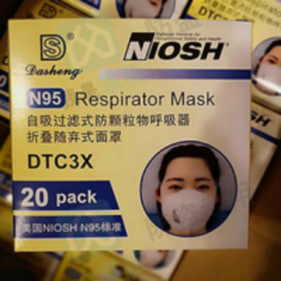 resources of Da Sheng Face Mask N95 exporters