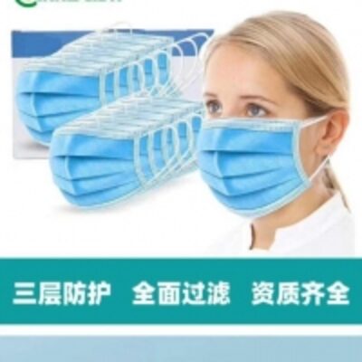 resources of 3 Ply Surgical Mask exporters