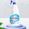 84 Disinfectant Exporters, Wholesaler & Manufacturer | Globaltradeplaza.com