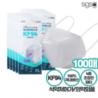 resources of Kf-94, Sgsg Face Mask ( South Korea ) exporters