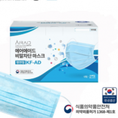resources of Kf-Ad (Korea-Face Mask)-Dental, Surgical Mask exporters