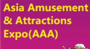 2023 Asia Amusement & Attractions Expo(AAA)
