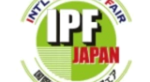 International Plastic Fair (IPF Japan)