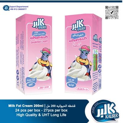 resources of UHT Breakfast Cream 200ml (Milk fat) exporters