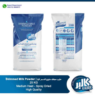 resources of Kalber Skimmed Milk Powder (SMP) exporters