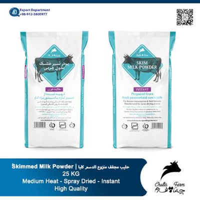 resources of Chaltafarm Instant Skimmed Milk Powder Medium Heat exporters