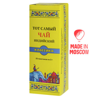 resources of Black Tea Leaf Old-fashioned Indian Classic 2gX25 tea bags exporters