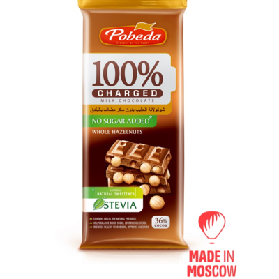resources of Milk chocolate no sugar added with whole hazelnuts “Charged” exporters