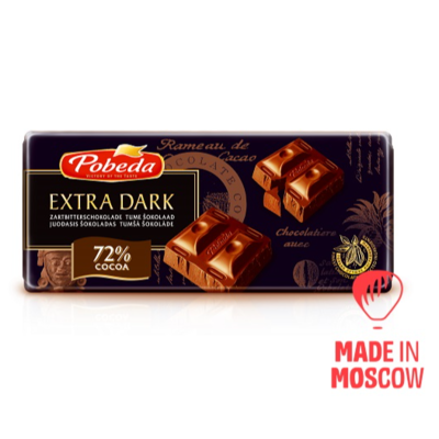 resources of Dark Chocolate 72% cocoa exporters