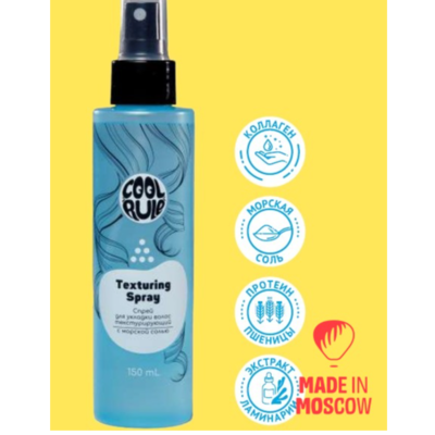 resources of Texturizing hair styling spray with sea salt exporters