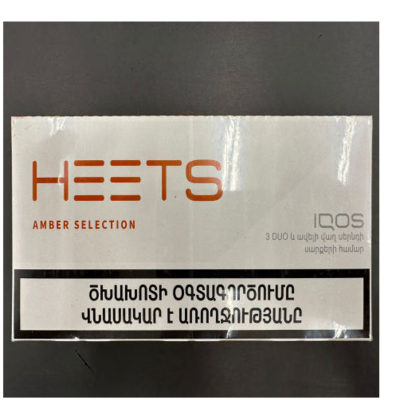 resources of Heets (7 Different flavors) exporters