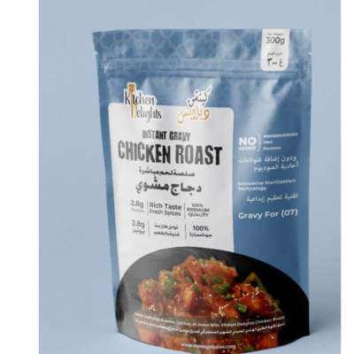 resources of instant gravy chicken roast exporters