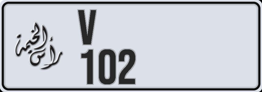 Number Plate for Sale